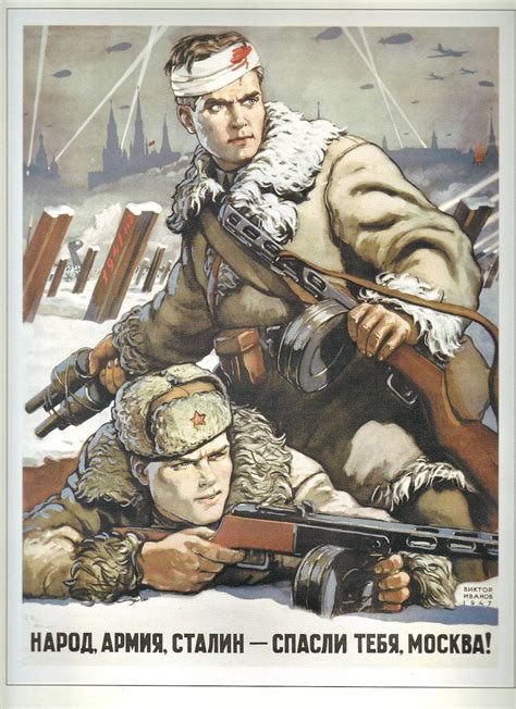 soviet troops